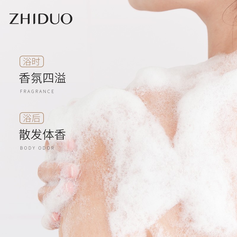 Whitening Body Wash Supplier - OEM Cleaning Moisturizing Organic Bottle