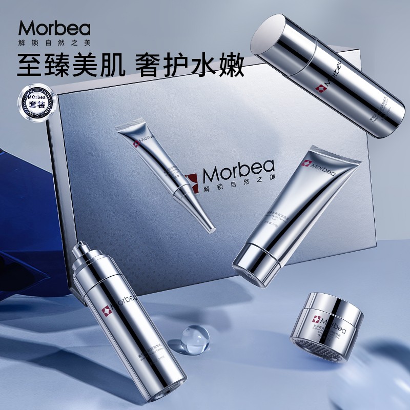 Men Skin Care Manufacturer - OEM Facial Anti Acne Whitening Brightening