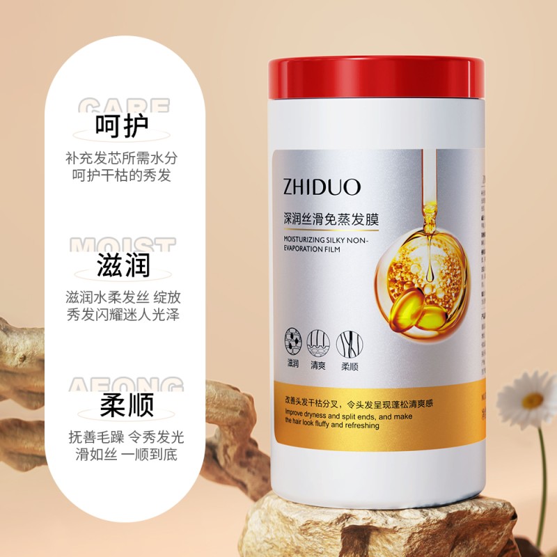 Salon Hair Mask Supplier - Bulk Deep Moisturizing Silky Nutrition