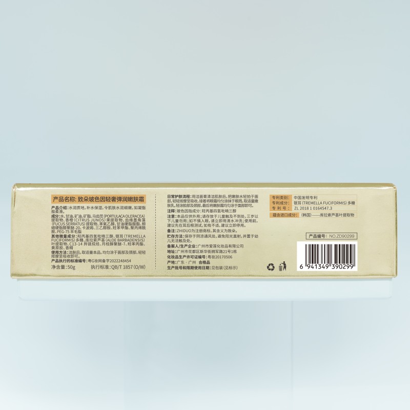 Dry Skin Set Factory - OEM Soothing Beauty Acne Anti-aging Moisturizing