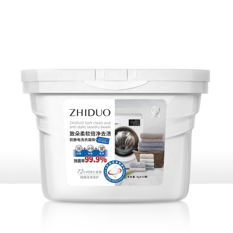 Fragrance Beads Manufacturer - OEM Scent Beads Long Lasting Protection