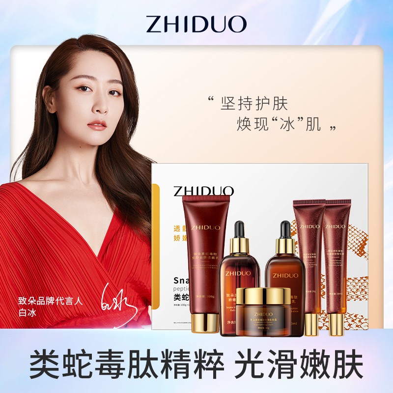 Cosmetics Set Manufacturer - Bulk Moisturizing Softening Cleansing Makeup