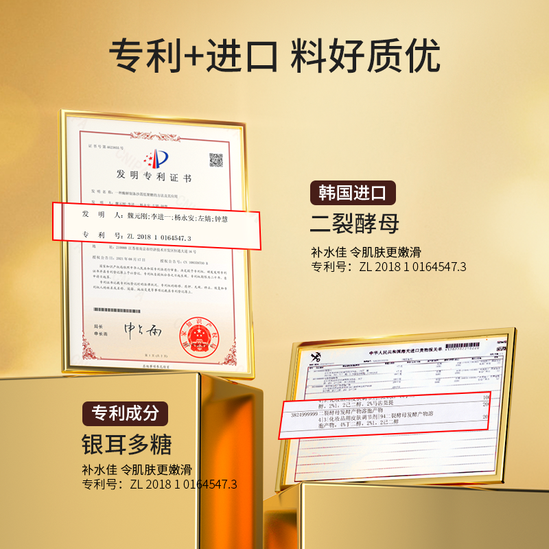 Acne Set Supplier - OEM Deep Nourishing Hydrating Anti Acne Whitening