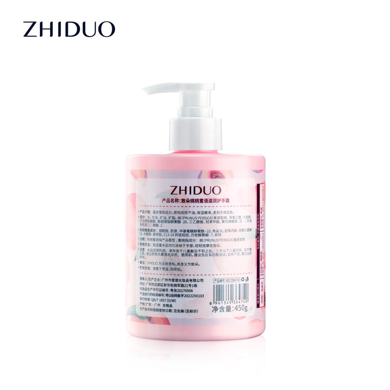 Anti Aging Hand Cream Factory - OEM Natural Shea Butter Cute Dry Skin