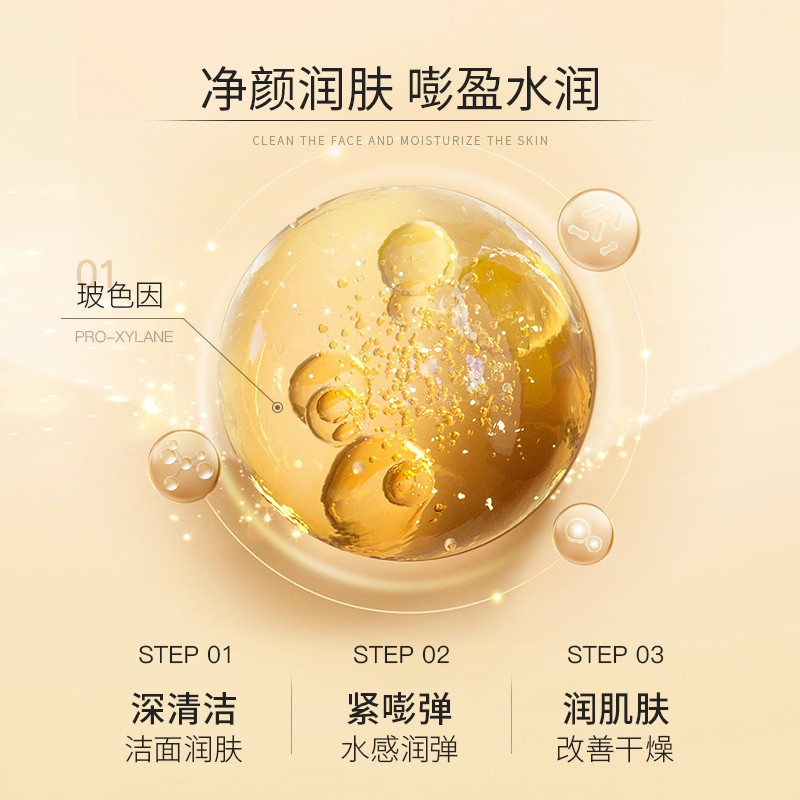 Dry Skin Set Factory - OEM Soothing Beauty Acne Anti-aging Moisturizing