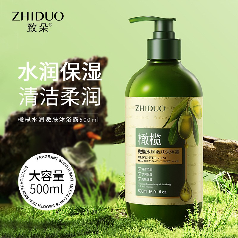 Body Wash Factory - OEM Refreshing Fragrance Plant Extract Nourishing
