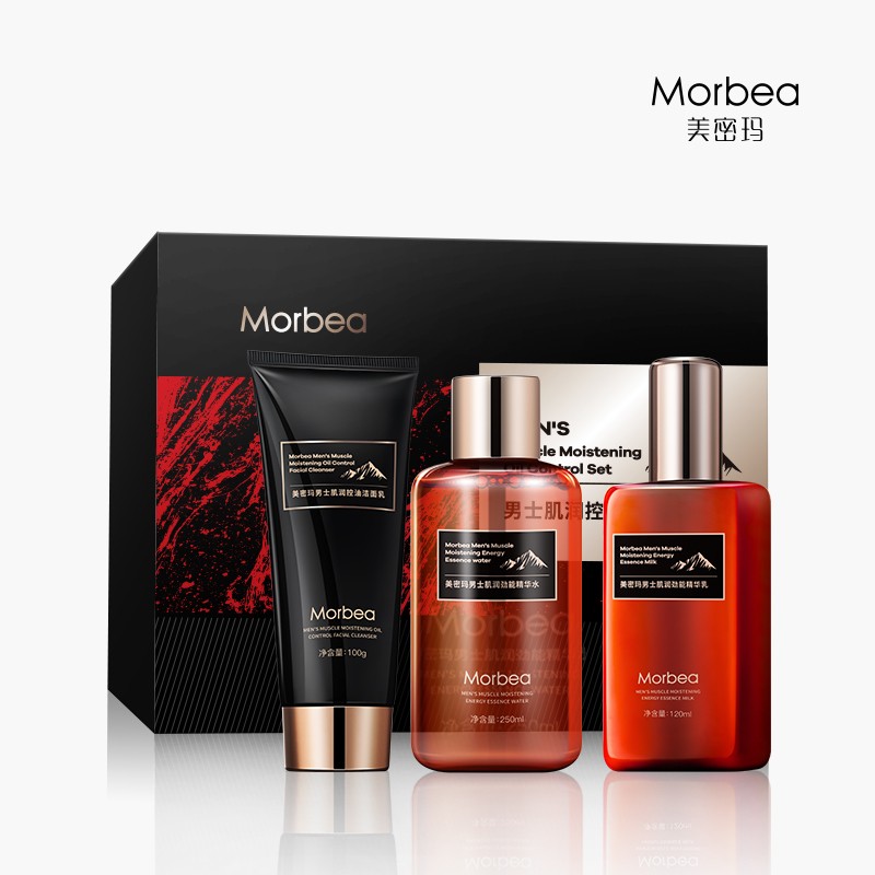 Men Skin Care Factory - Bulk Oil Control Moisturizing Brightening Repair