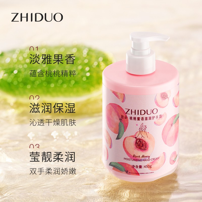 Anti Aging Hand Cream Factory - OEM Natural Shea Butter Cute Dry Skin