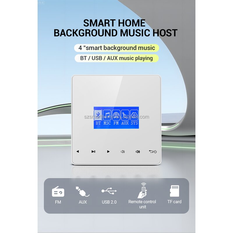 Music Host Factory - OEM/ODM 4-Inch Background Music Host with FM Radio Control