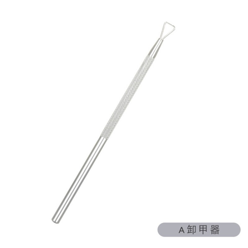 Nail Cuticle Pusher Supplier - Bulk Stainless Steel Remover Cutter Set