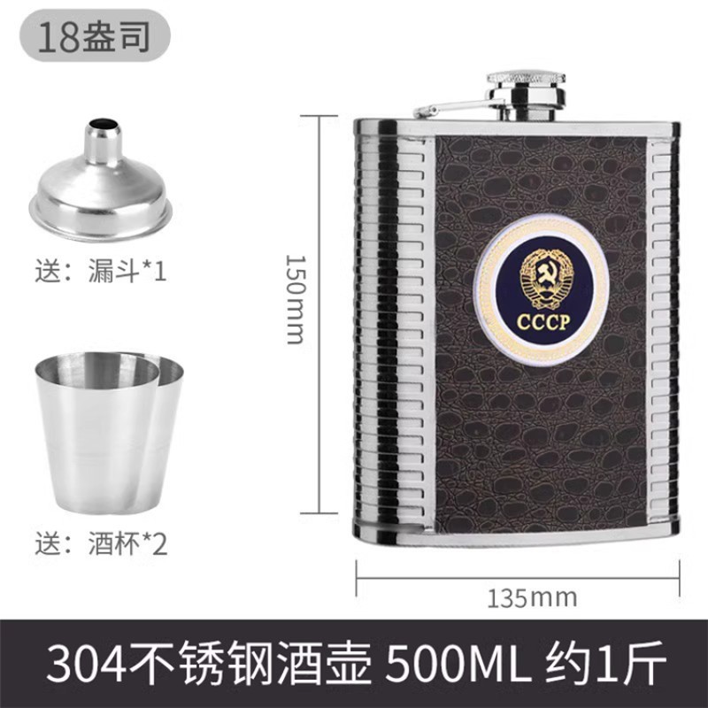 Portable Kettle Supplier - OEM Color 6oz Custom Hip Flask Promotional