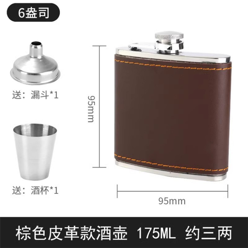 Storage Bottle Supplier - Bulk Stainless Steel 9oz Embossed Wine Pot