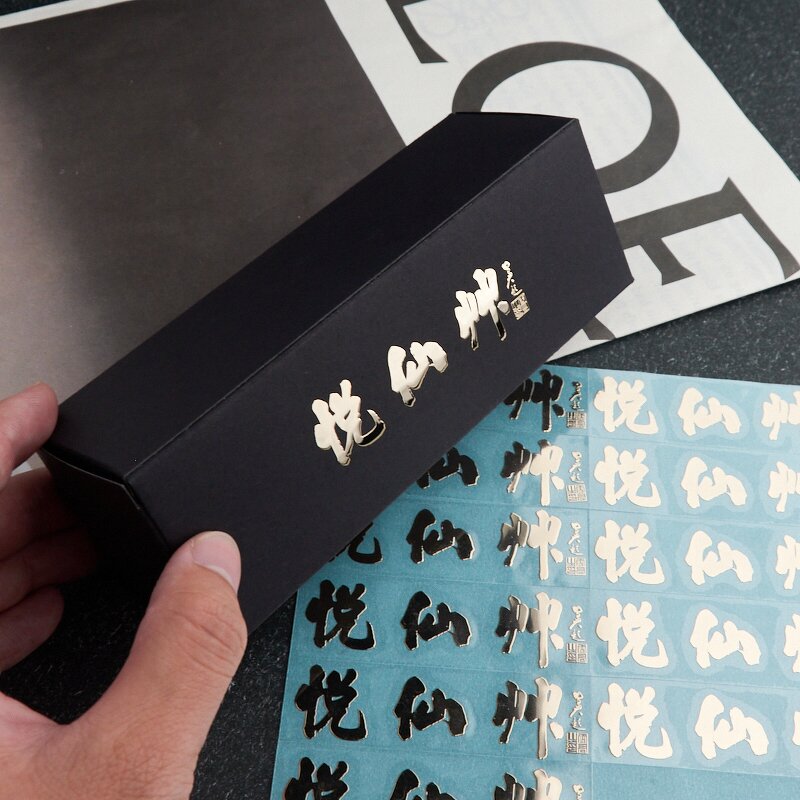 Vinyl Stickers Factory - Wholesale Custom Print Self-Adhesive Waterproof Packing Labels