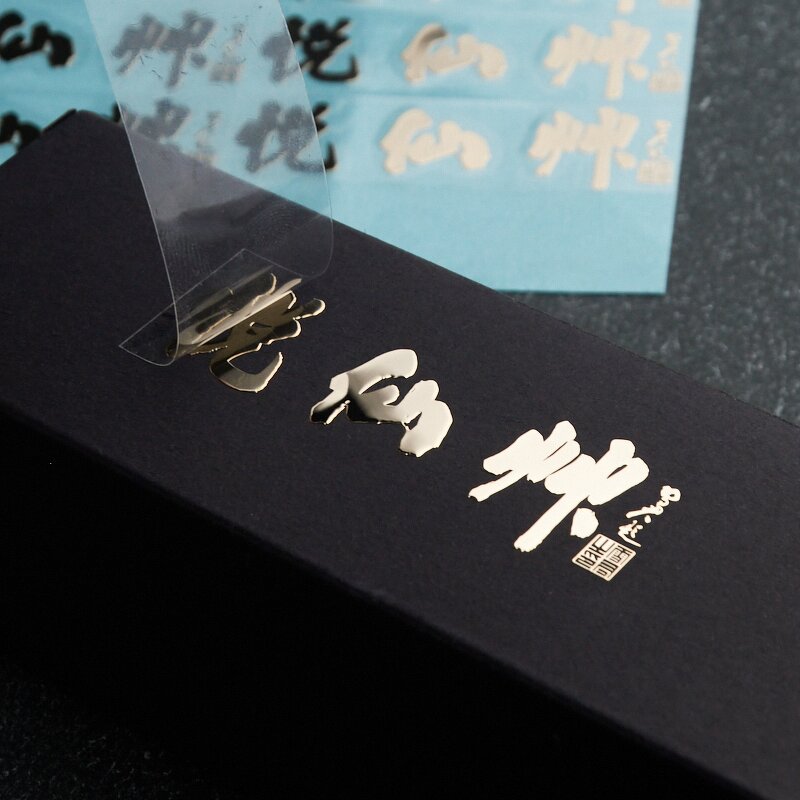 Packing Label Stickers Manufacturer - OEM/ODM Custom Printed Self-Adhesive Metallic Golden
