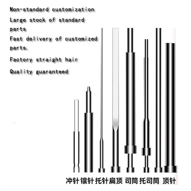 Ejector Pins Factory - OEM Injection Mould for Plastic Molde Stepped Straight SKH-51