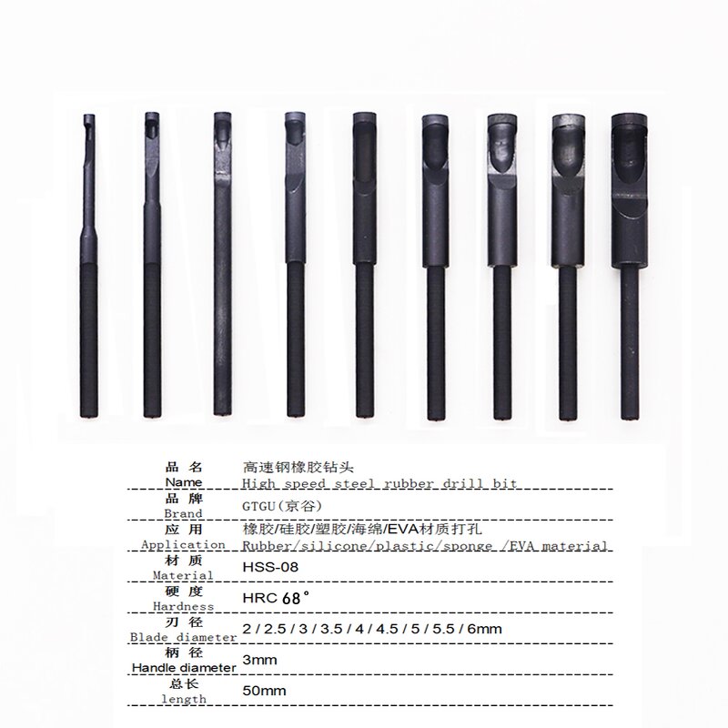 Punching Tool Factory - OEM for Rubber Silicone Plastic Sponge Core Drill