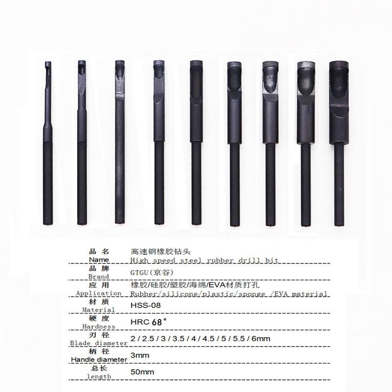 Drill Bit Factory - OEM High Speed Steel for Rubber Silicone Plastic Sponge