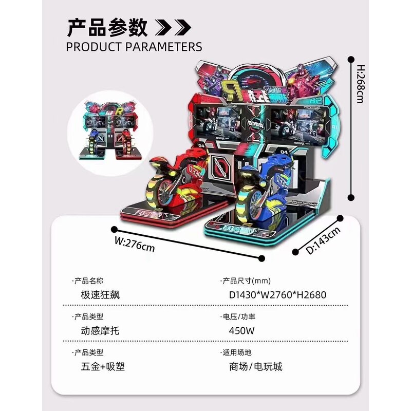 Motorcycle Racing Game Factory - OEM Arcade Games Machines Bike Moto Game Machine
