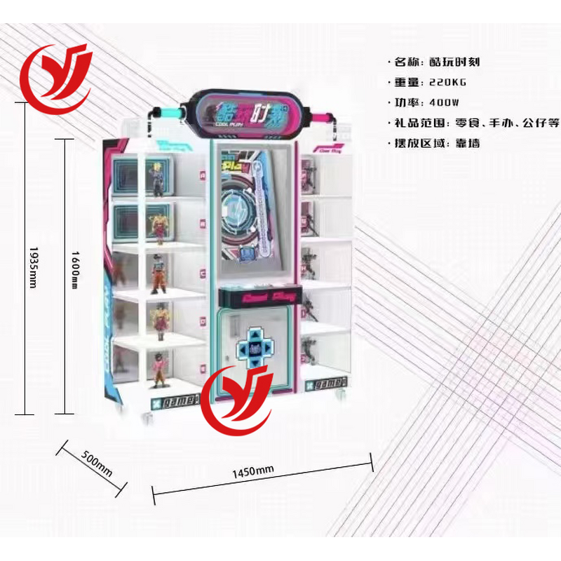 Toy Vending Machine Factory - OEM High-Profit Arcade Anime Prize Crane Cabinet Bill