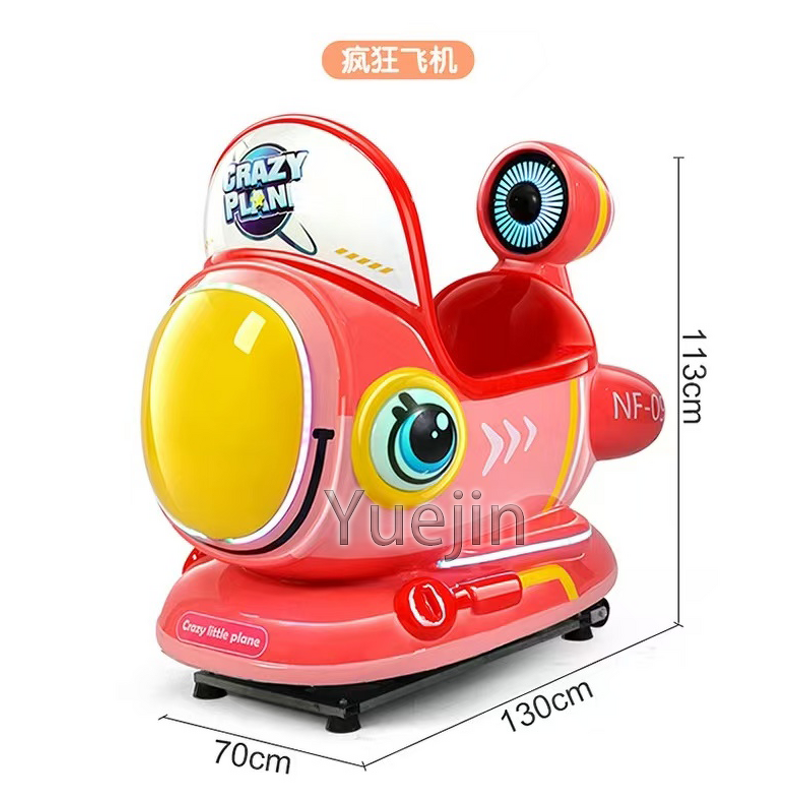 Swing Machine Factory - OEM Hot Sale Crazy Plane Kids Coin Operated with Game Screen