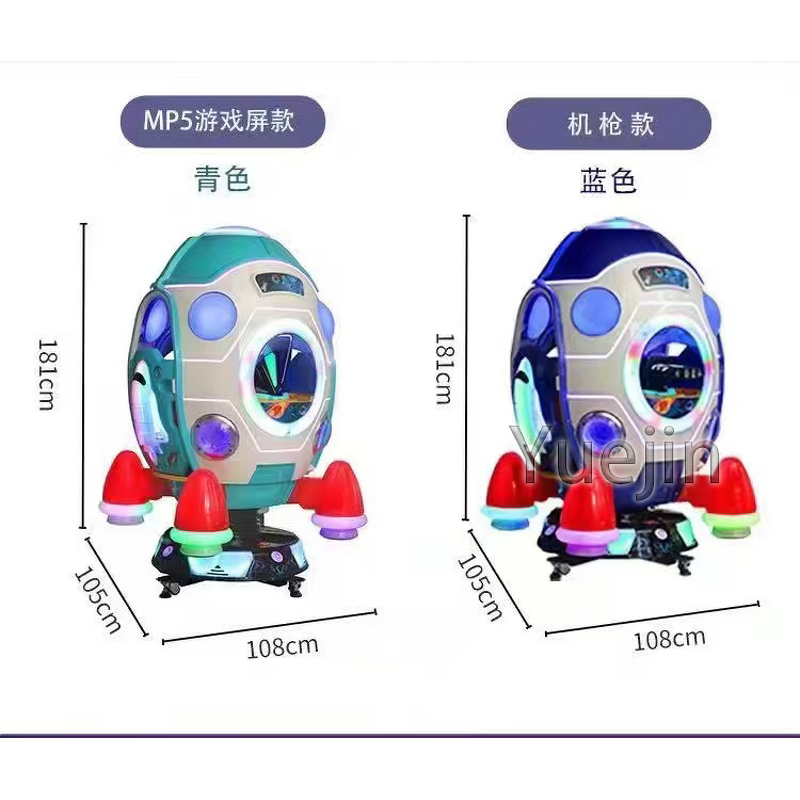 Kiddie Ride Factory - OEM Popular Kids Electric Coin Operated Space Capsule MP5 Screen