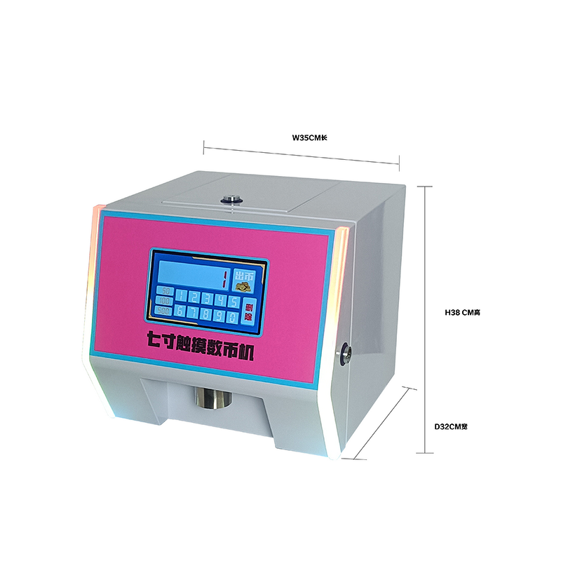 Coin Counting Machine Factory - OEM 7# Touch Screen Operation 100 or 500 Coins