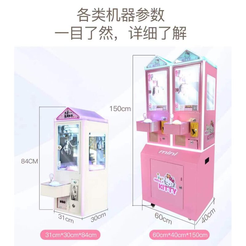 Claw Vending Machine Factory - OEM Indoor Shopping Mall Cheap Mini Gift Doll Crane