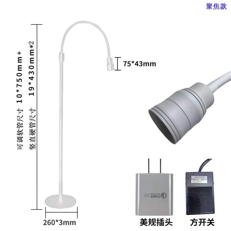 Beauty Salon Equipment Factory - OEM Professional Foot Pedal Switch Gel Eyelash