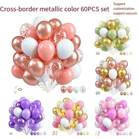 Balloon Bouquet Manufacturer - OEM/ODM 60pcs Combination Birthday Party Decoration Mixed