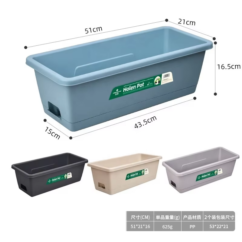 Plastic Planters Manufacturer - Modern Long Rectangle for Windowsill Balcony Railing