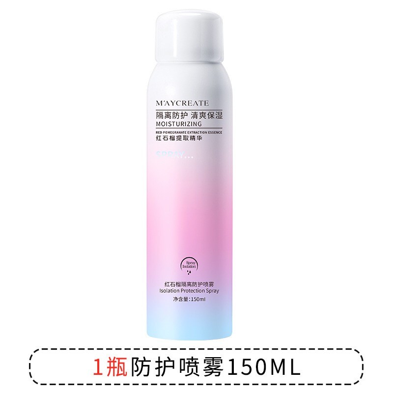 Sunscreen Spray Manufacturer - OEM UV Protection Mist