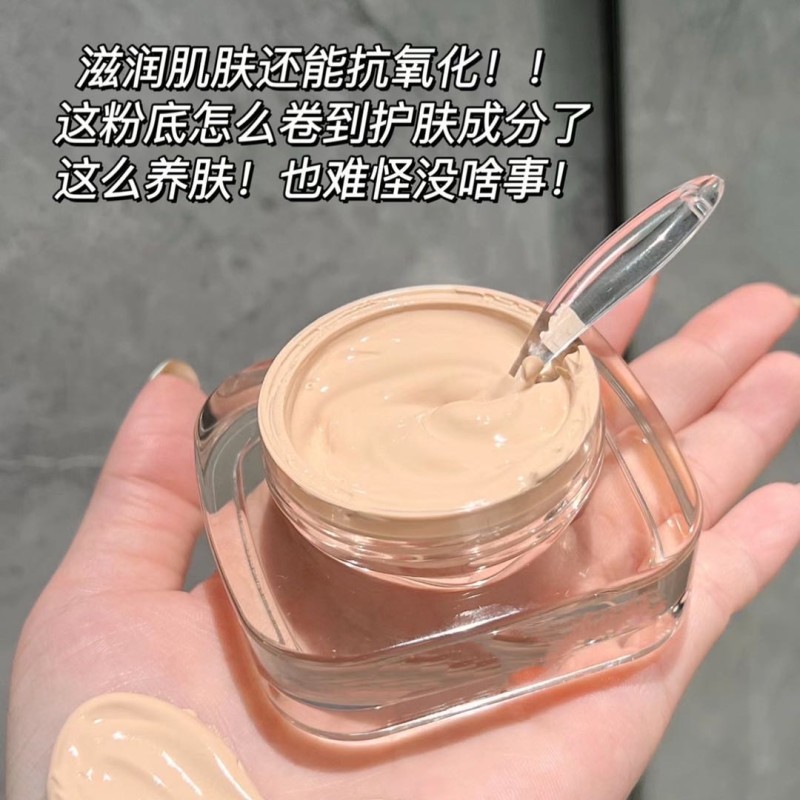 Liquid Foundation Manufacturer - OEM Waterproof Base Makeup