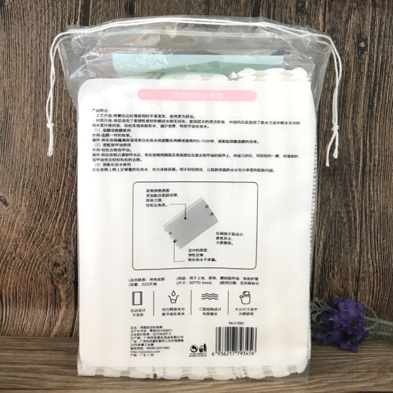 Cotton Pads Factory - OEM 222 Sheets Thick Pad