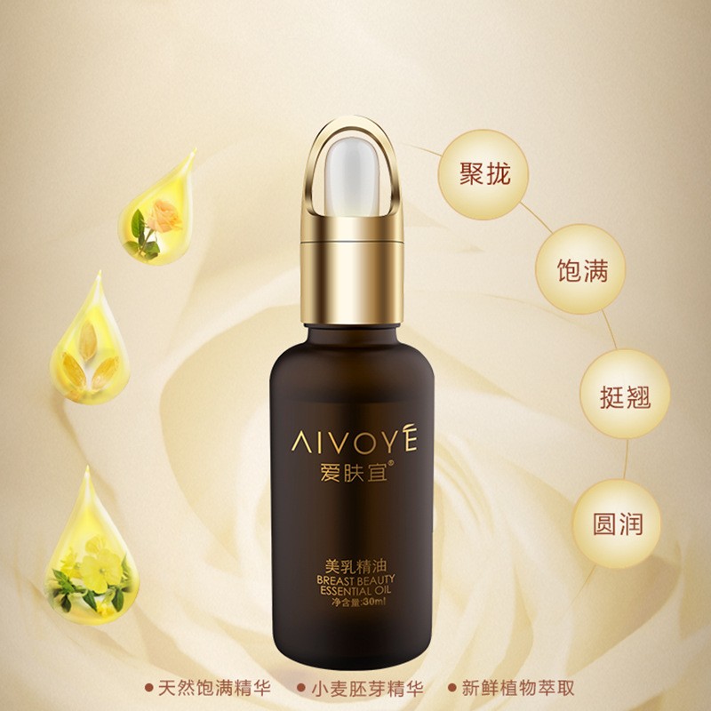 Breast Beauty Oil Factory - OEM Herbal Enhancement Oil