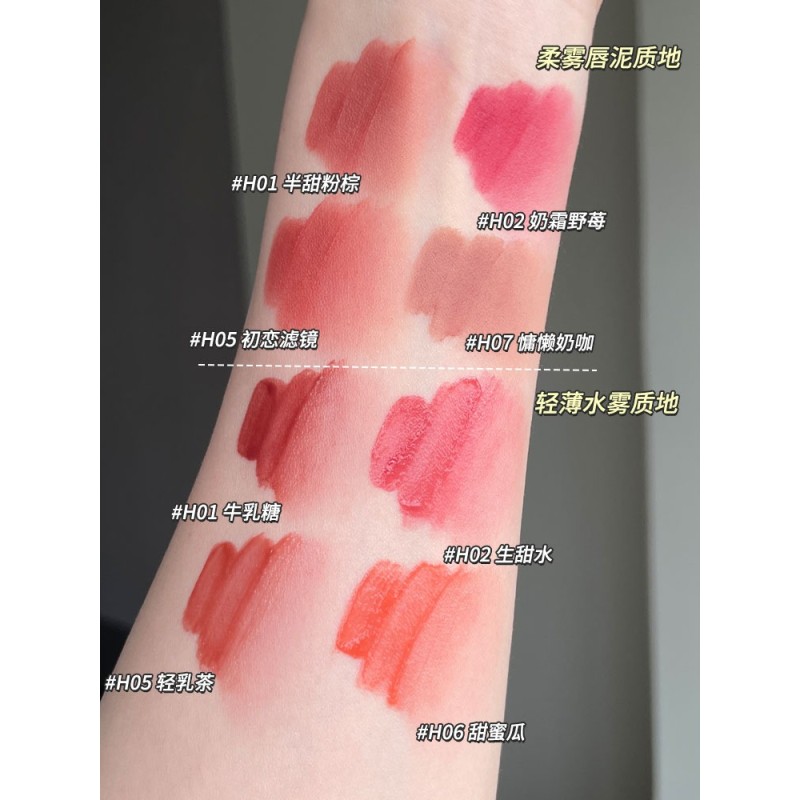 Lip Gloss Factory - OEM Foggy Velvet Mist