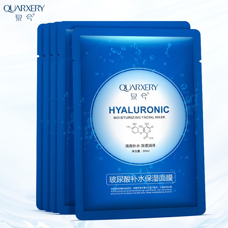 Hyaluronic Acid Mask Factory - OEM Moisturizing Facial Mask