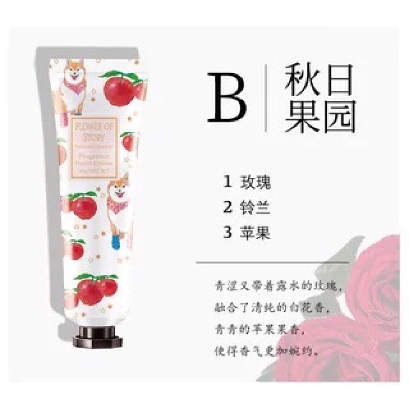 Hand Cream Factory - OEM Fruity Flower Lotion