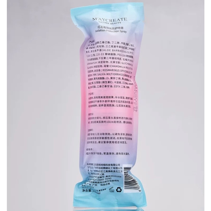 Sunscreen Spray Manufacturer - OEM UV Protection Mist