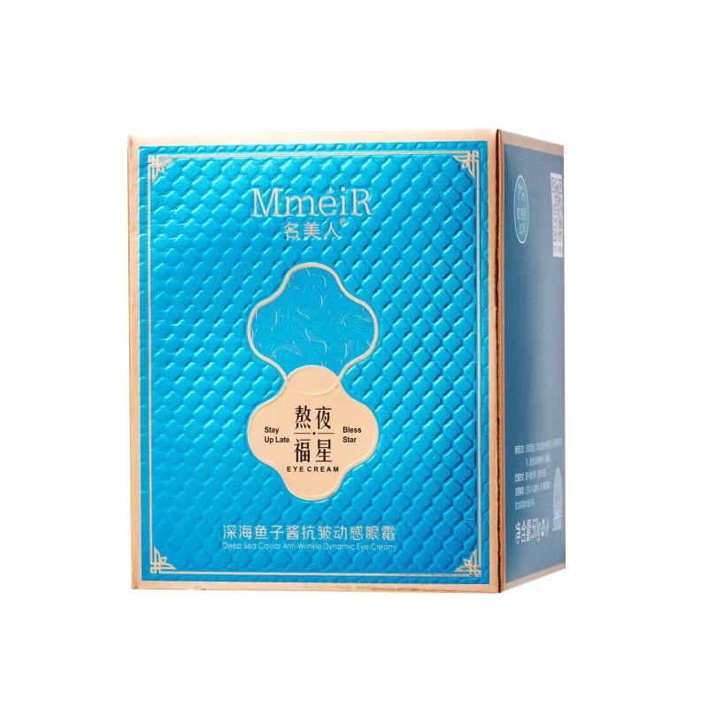 Eye Cream Manufacturer - OEM Vibrating Massage Cream