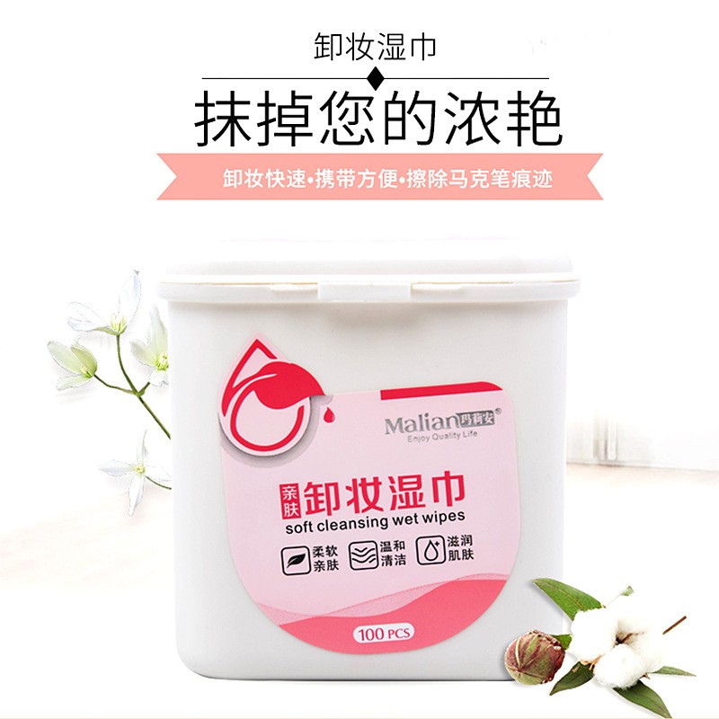 Makeup Wipes Manufacturer - OEM Removal Wet Towels