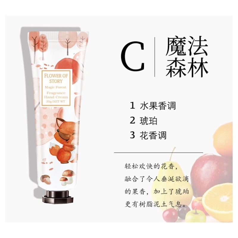 Hand Cream Factory - OEM Fruity Flower Lotion