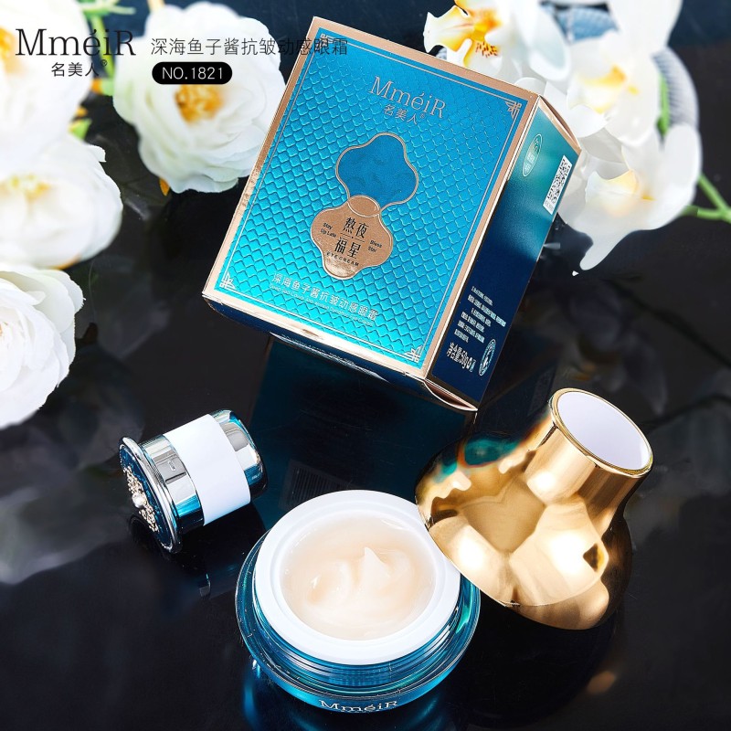 Eye Cream Manufacturer - OEM Vibrating Massage Cream