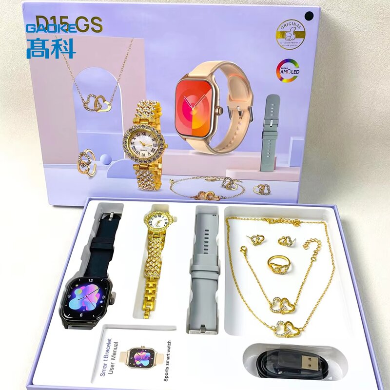 Smart Watch for Women Manufacturer - OEM/ODM D15 Gs Relojes 2025 Luxury 7 in 1 Set
