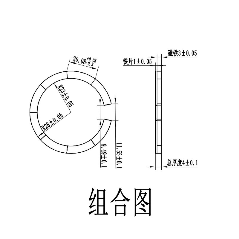 Free Sample Magnetic Ring Manufacturer - Permanent Strong Neodymium Magsafe