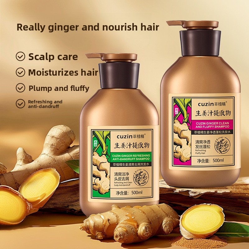 Ginger Shampoo Manufacturer - OEM Anti Frizz Conditioner
