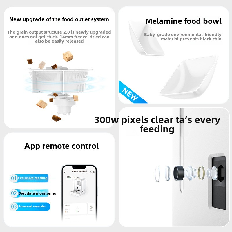 Pet Food Feeder Factory - OEM Wireless Automatic Feeder