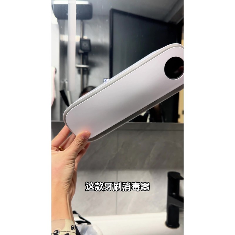 Toothbrush Sterilizer Manufacturer - OEM Rechargeable UV Sanitizer