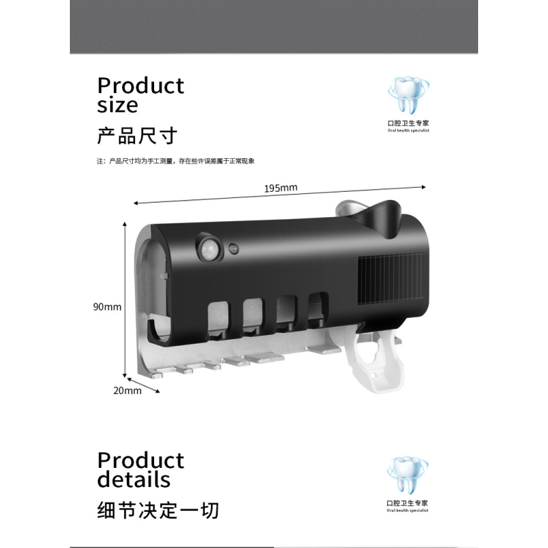 Toothbrush Sterilizer Factory - OEM Automatic Sensor Sterilizer