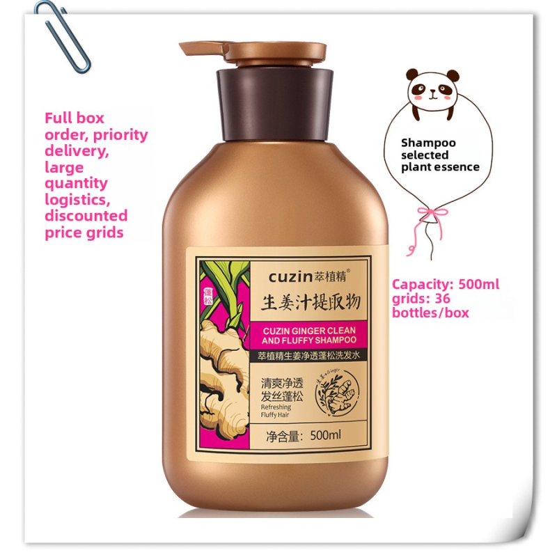 Ginger Shampoo Manufacturer - OEM Anti Frizz Conditioner