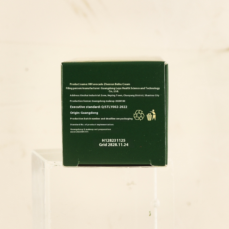 Hand Lotion Factory - OEM Avocado Anti Dry Crack Cream